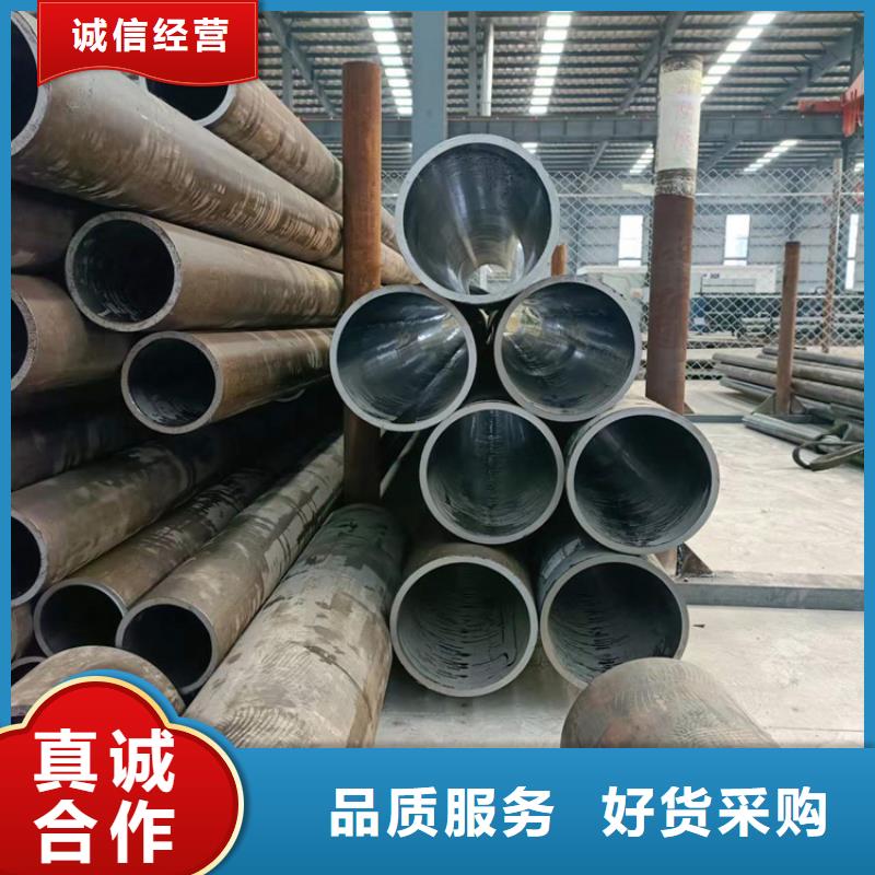 珩磨管