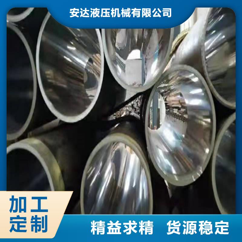 小口徑珩磨管