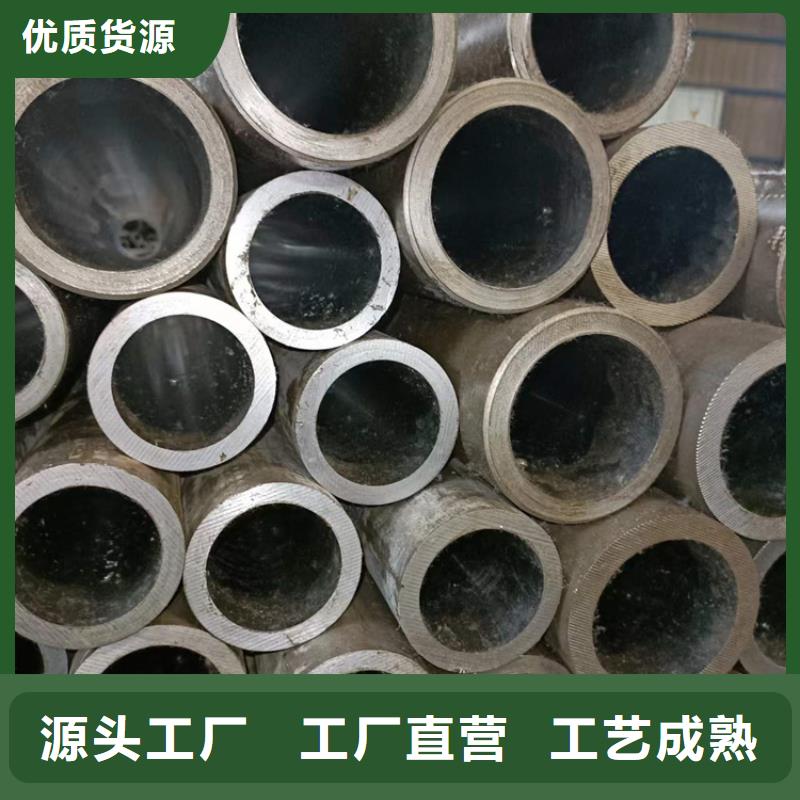 冷拔絎磨管