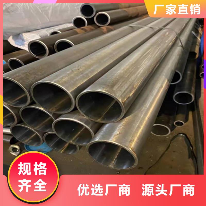 液压油缸管生产厂家视频-陕西省咸阳市|杨陵|长武|延安|榆林|安康|铜川|西安液压油缸管生产厂家-安达