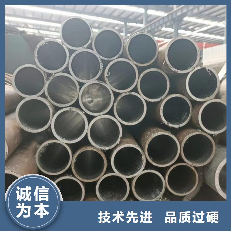 冷拔珩磨管