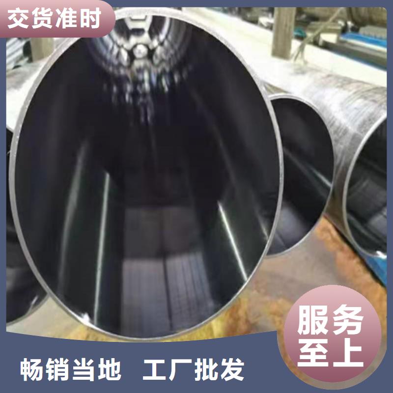 鏜孔油缸管批發_九冶管業有限公司