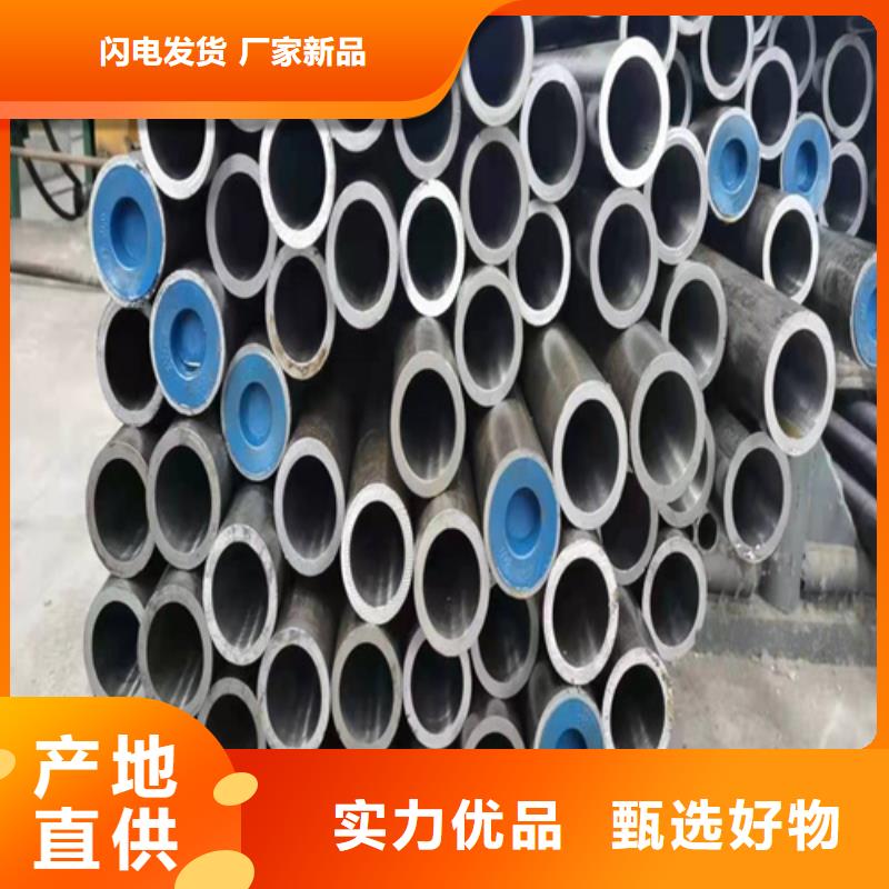 液壓油缸筒廠家直銷-全國發(fā)貨
