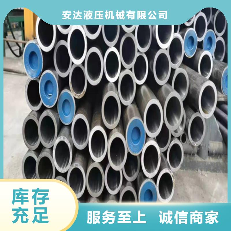 實力雄厚的油缸管生產廠家