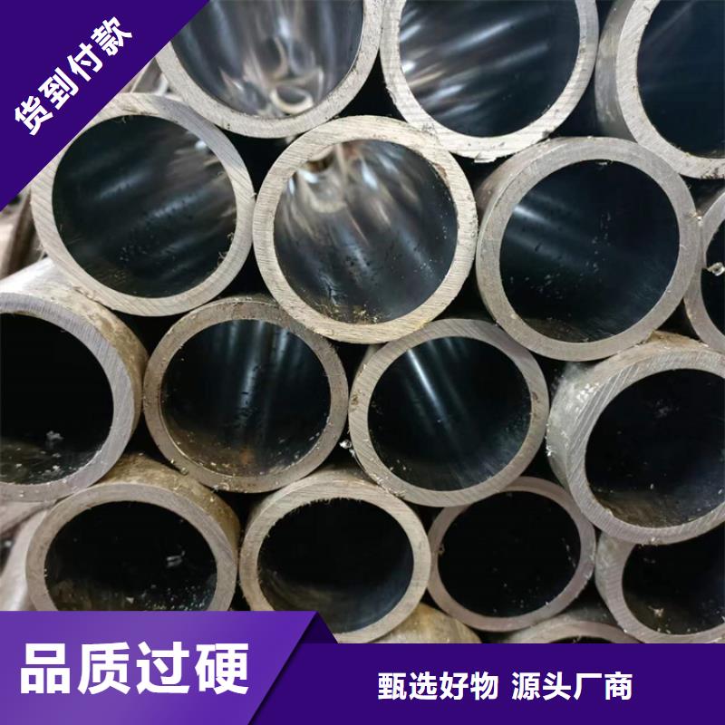 20#油缸管