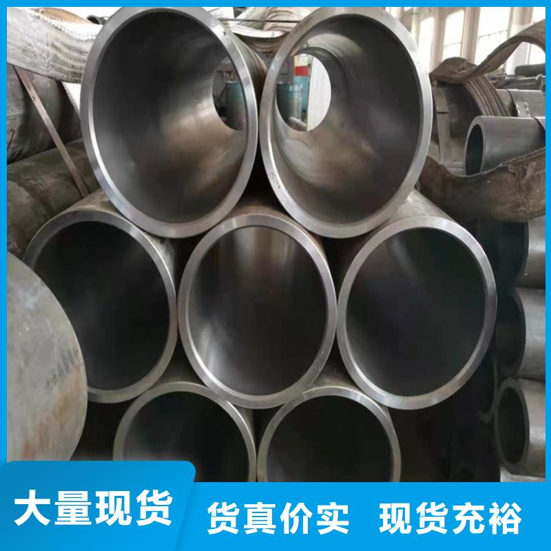 珩磨管_【127×18液壓缸筒鋼管】專注生產(chǎn)N年