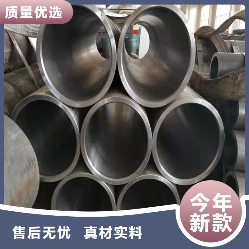 2025庫存充足##珩磨油缸筒##貨到付款
