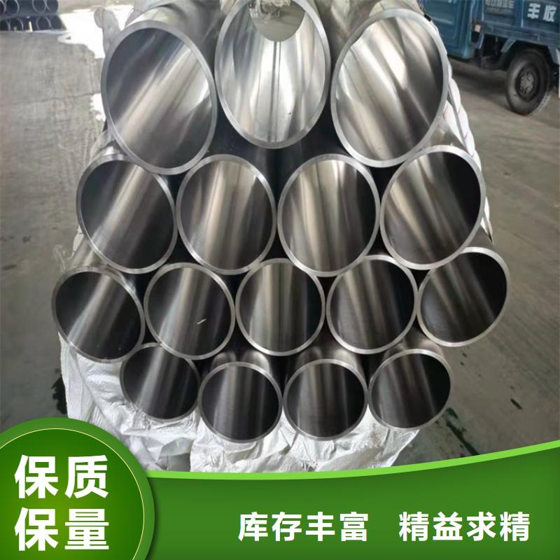 油缸管大型廠家直銷