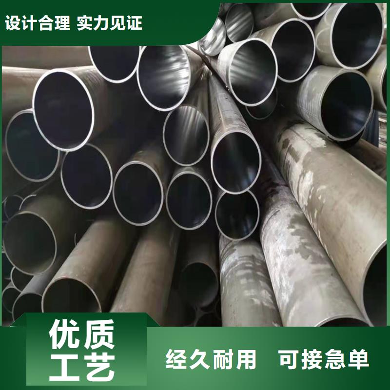 加工油缸管