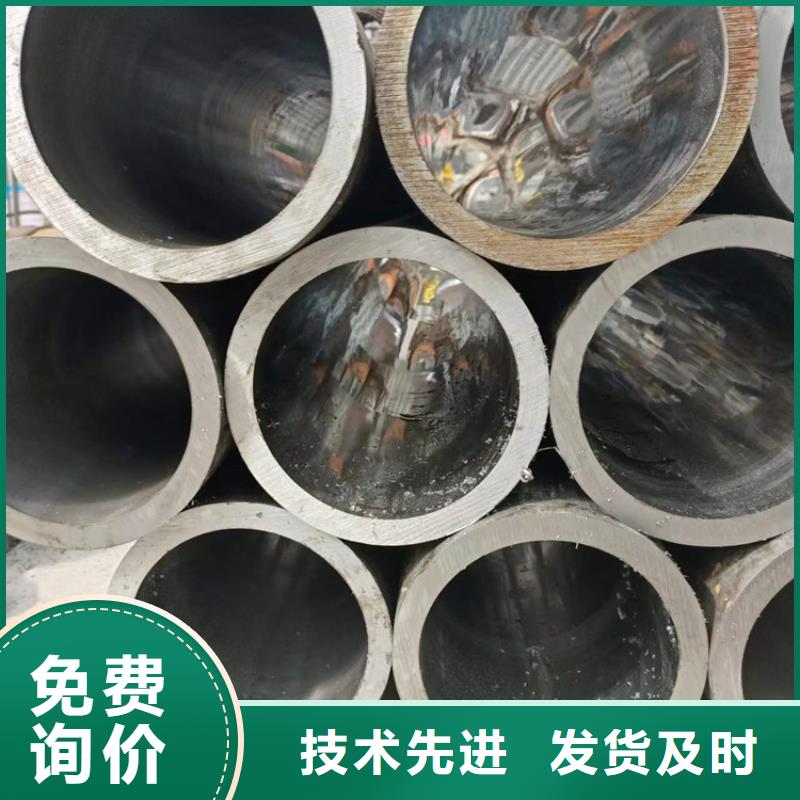 冷拔珩磨管大品牌口碑優