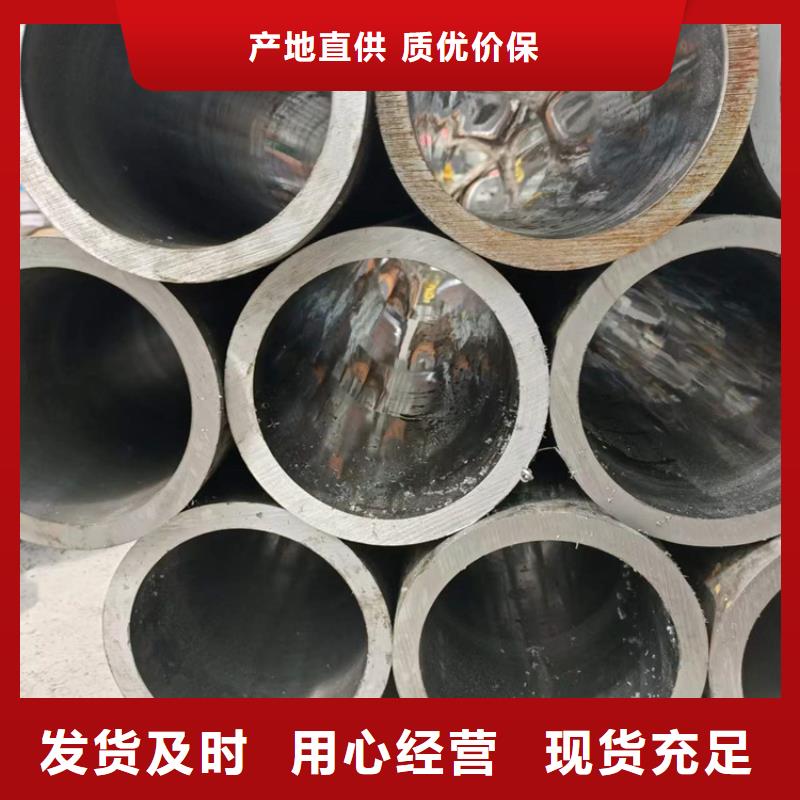 銷售非標珩磨管的廠家