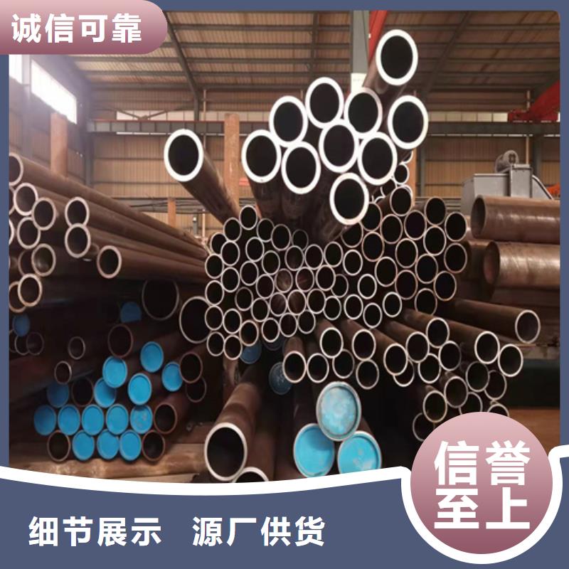 油缸管大型廠家直銷