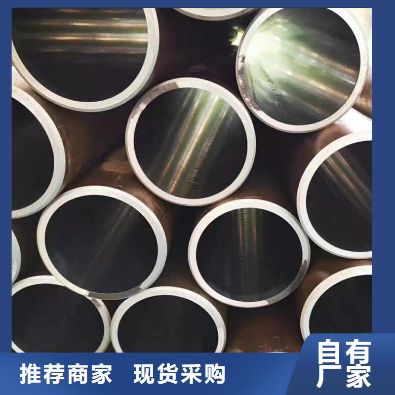 不銹鋼珩磨管
