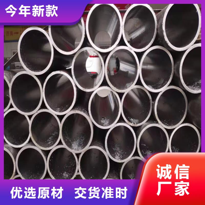 45號油缸管