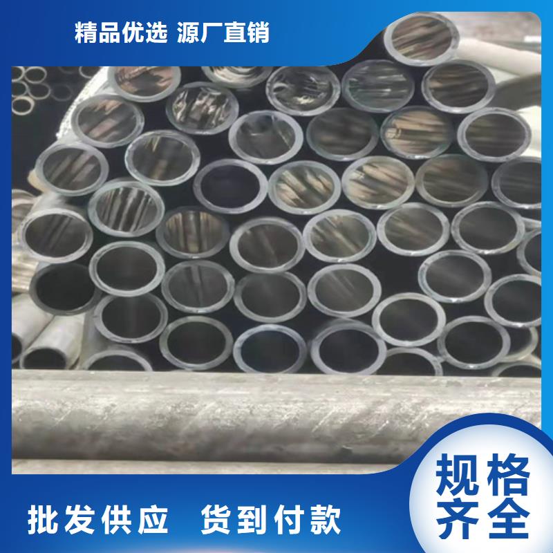 永平缸筒