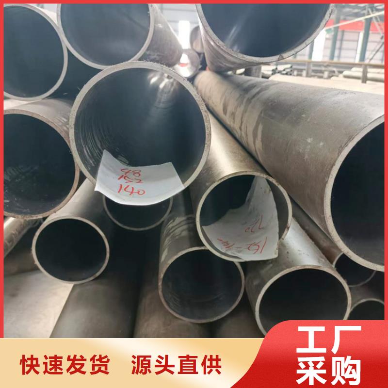小口徑珩磨管