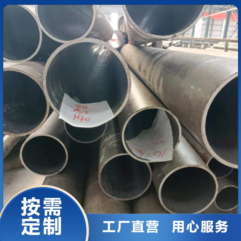 遂溪20#油缸管