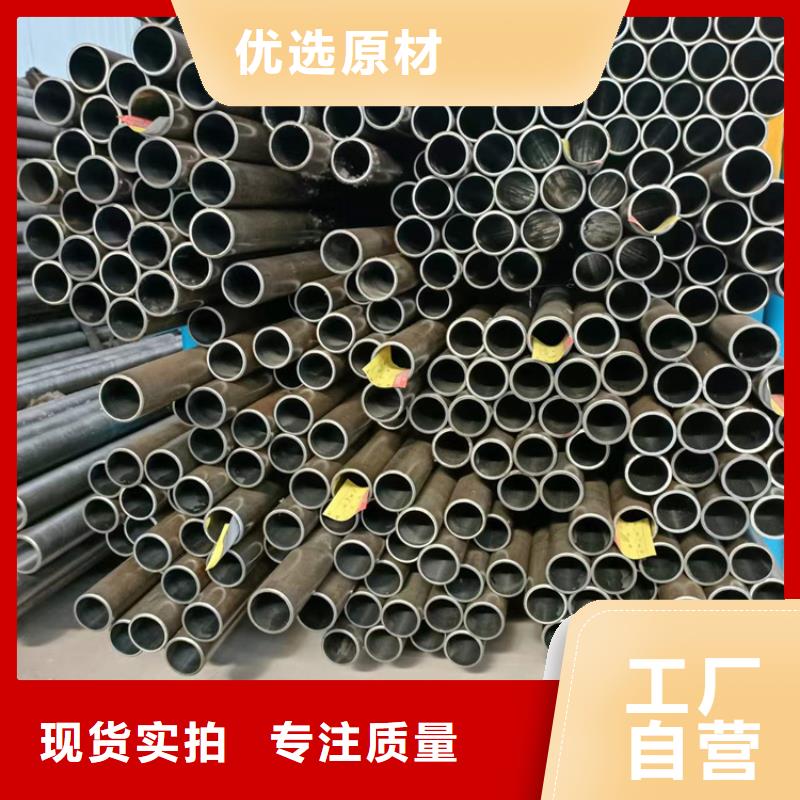 鄂城珩磨管