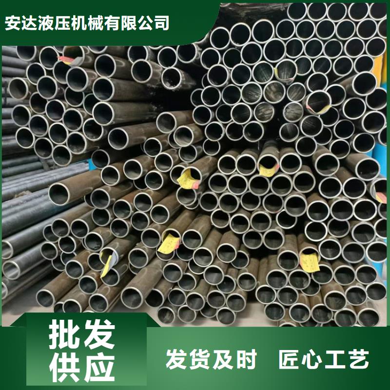 油缸管廠家服務至上