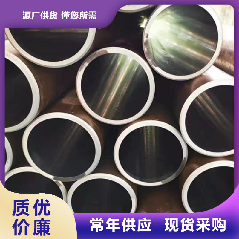 55/7020號(hào)油缸管