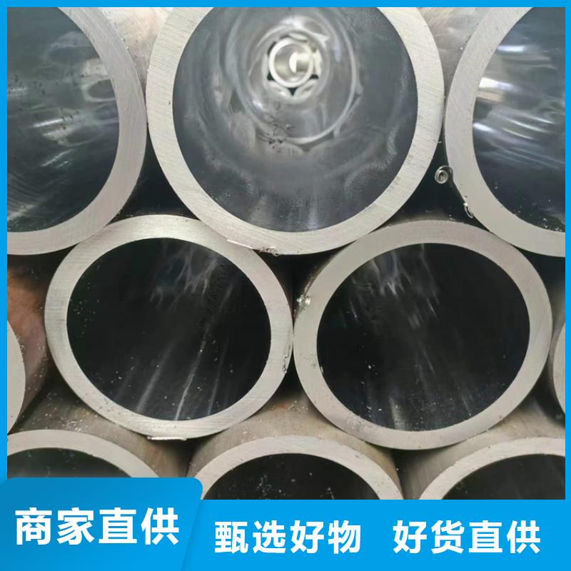 冷拔珩磨管