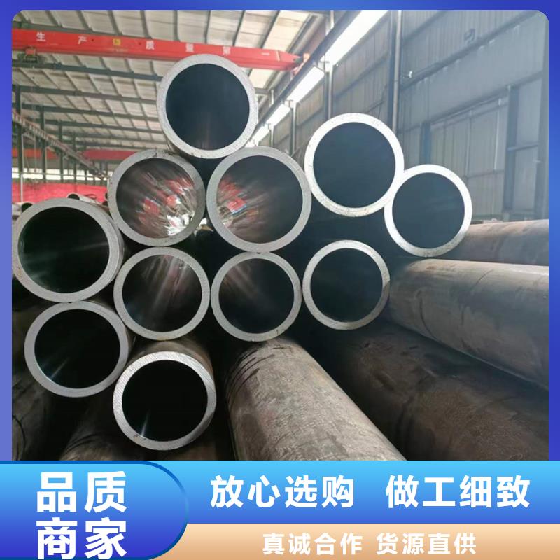 油缸管廠家實(shí)時(shí)報(bào)價(jià)