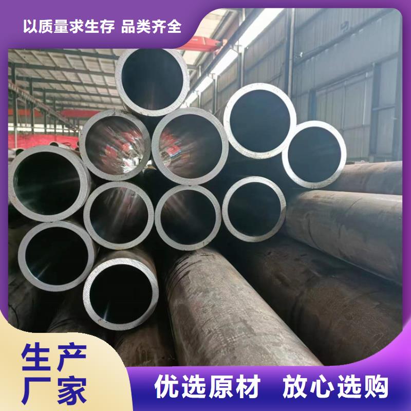 20#油缸管經(jīng)久耐用