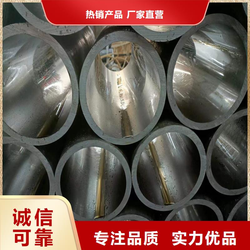 70/85非標(biāo)珩磨管