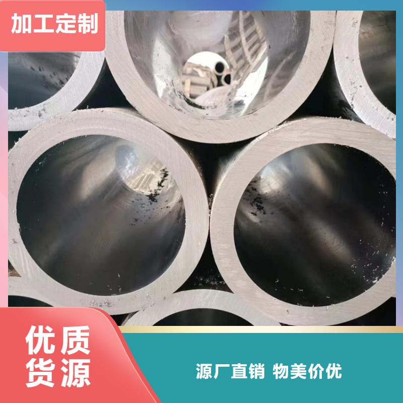 冷拔絎磨管