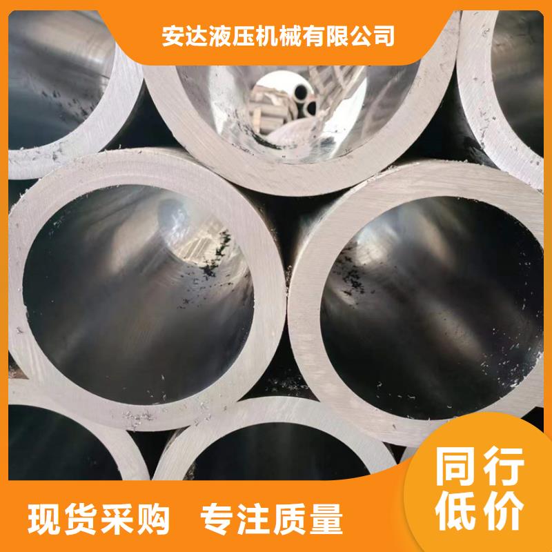 絎磨油缸管