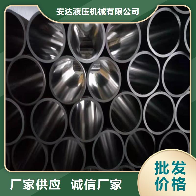 316L不銹鋼珩磨管