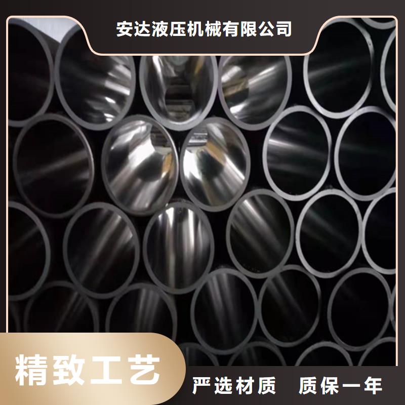 遂溪20#油缸管