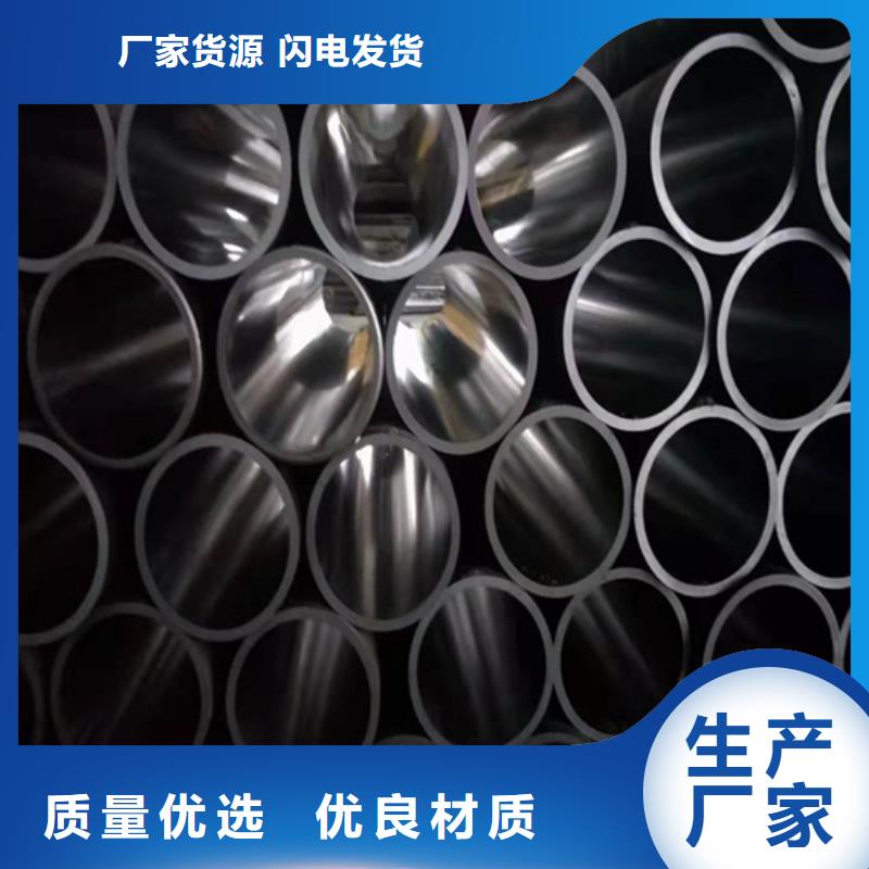 27simn絎磨管實時報價