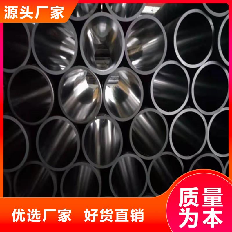 45#油缸管