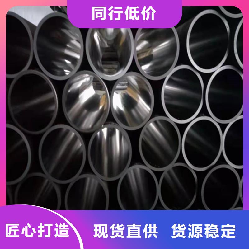 專業生產制造鏜孔油缸管的廠家