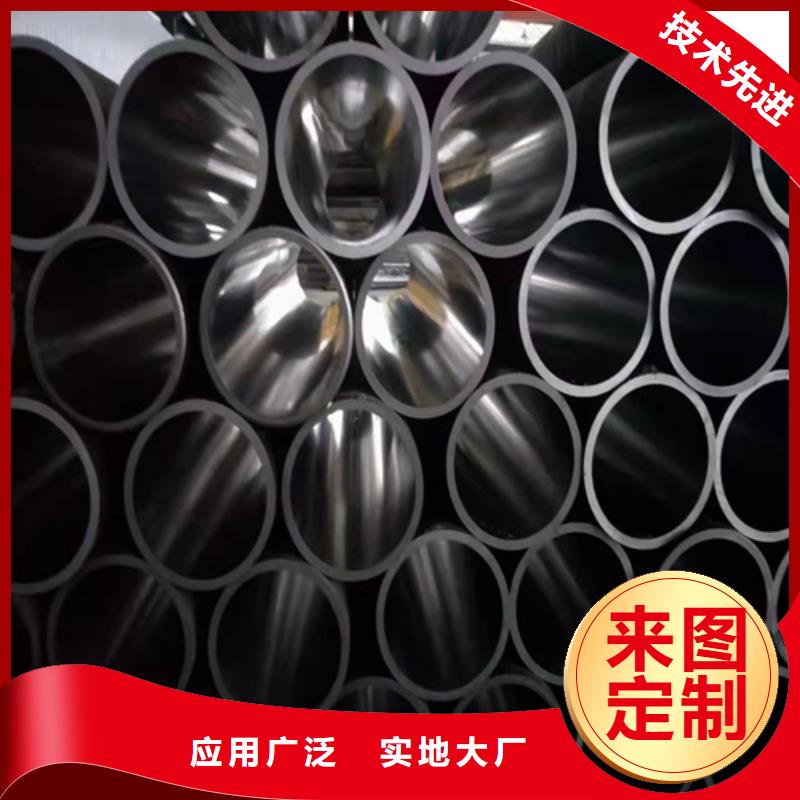 20號珩磨管