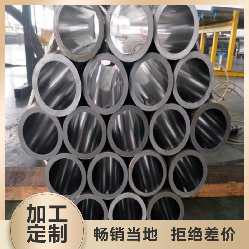 20號(hào)珩磨管經(jīng)久耐用