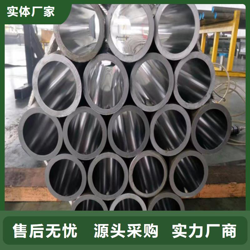 32/4816Mn油缸管