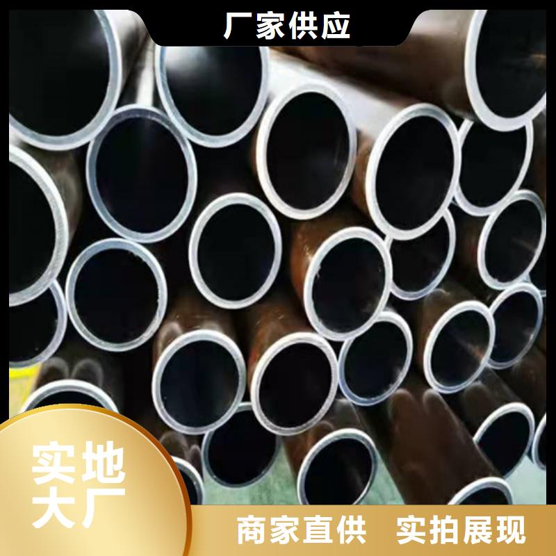 小口徑珩磨管