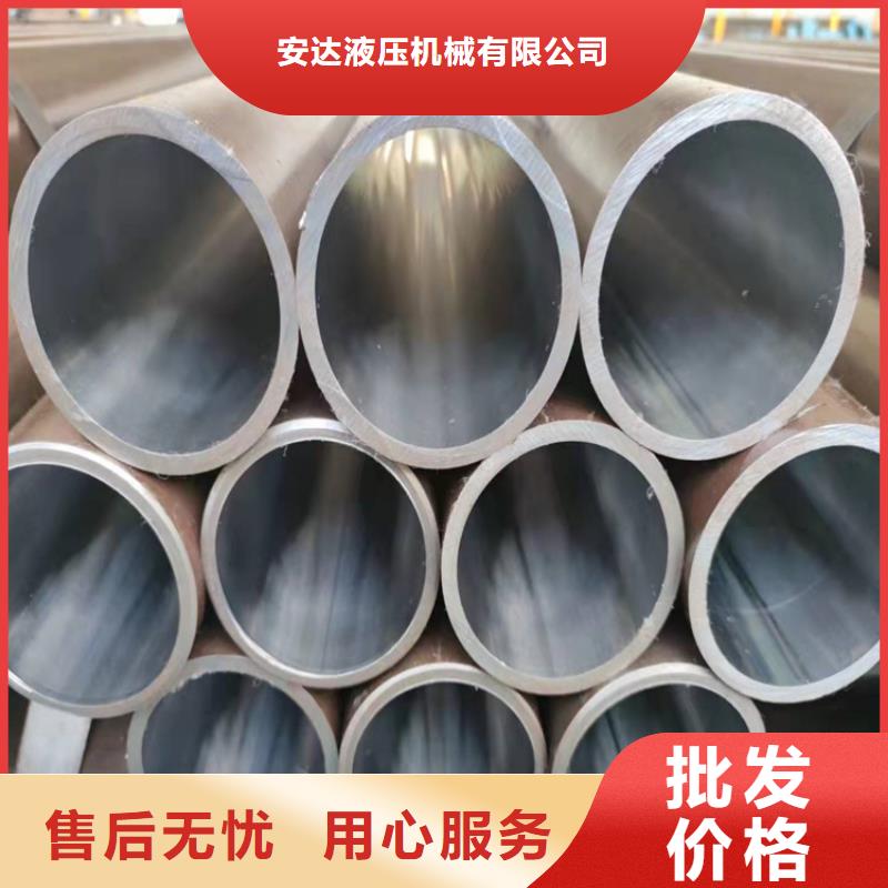 20#油缸管