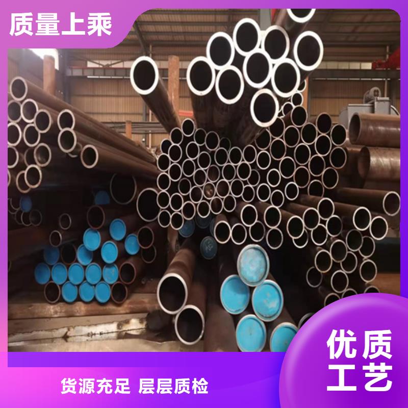油缸管