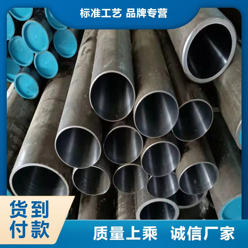 20#油缸管多年好品質