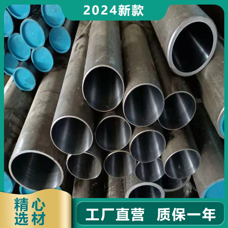 下陸小口徑珩磨管