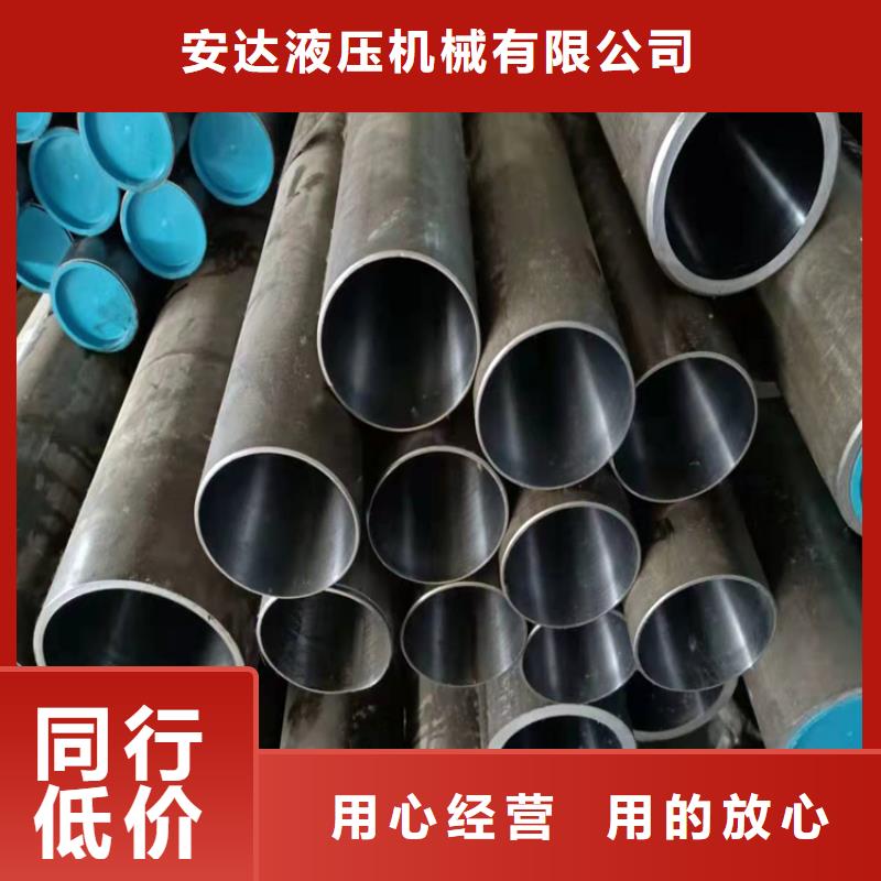缸筒規格