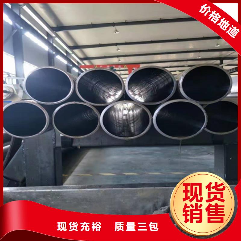 油缸管廠家實(shí)時(shí)報(bào)價(jià)