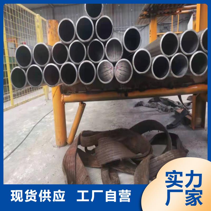 冷拔珩磨管
