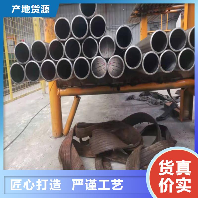 冷拔珩磨管大品牌口碑優