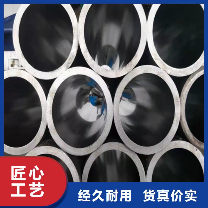 20#油缸管