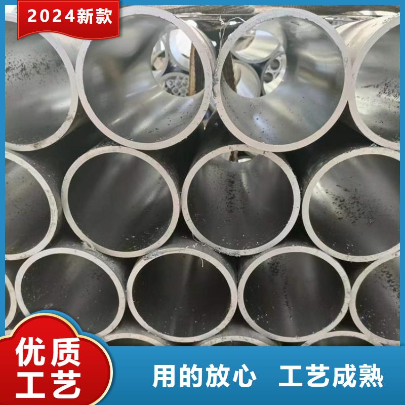 20號珩磨管