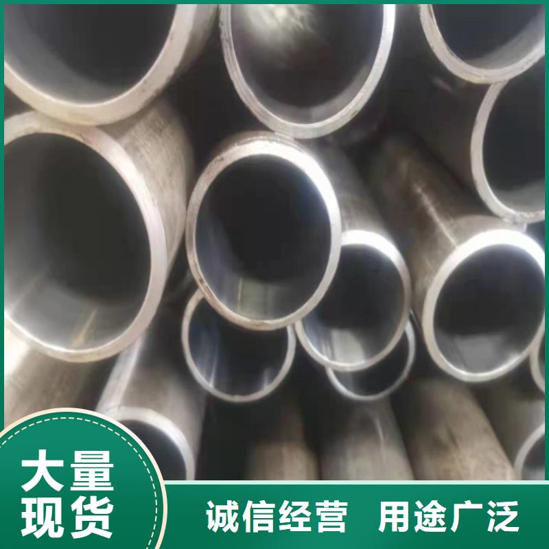 康保高精度珩磨管